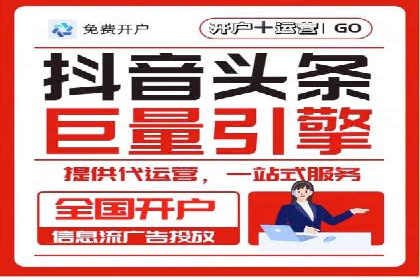 信息流优化提升内容传播效果