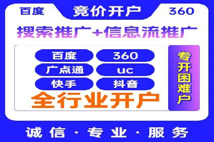 SEM百度竞价案例：地域定向策略解析