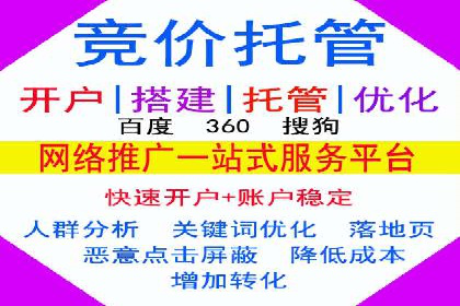 竞价托管sem的智慧：某大型企业网络营销的秘诀