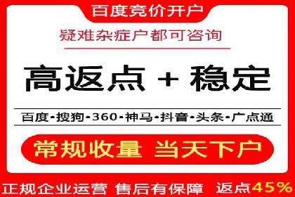 案例剖析：SEM运营托管助力品牌知名度提升